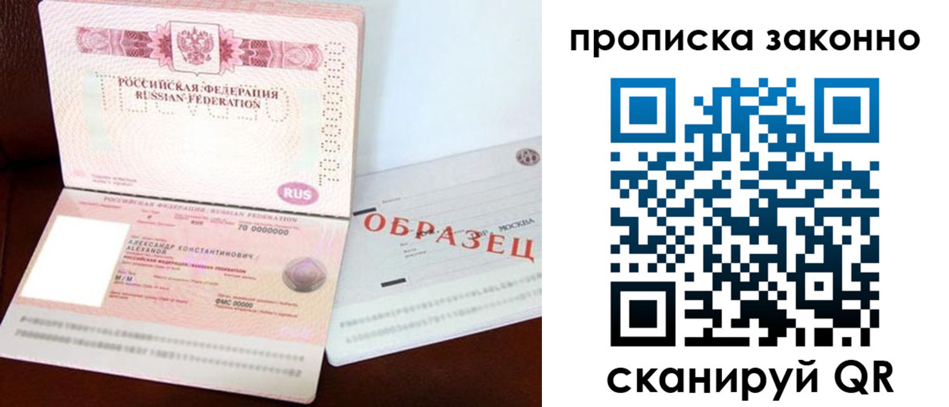 форма 3 в Родниках
