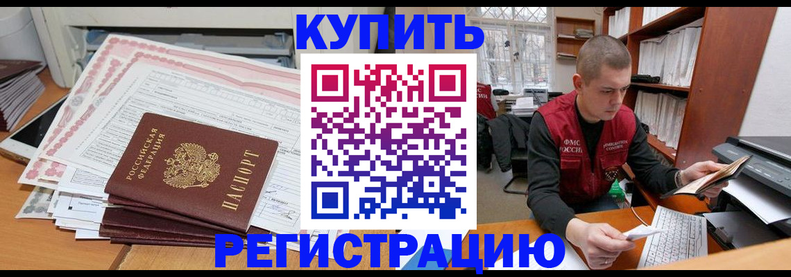 форма 3 в Родниках